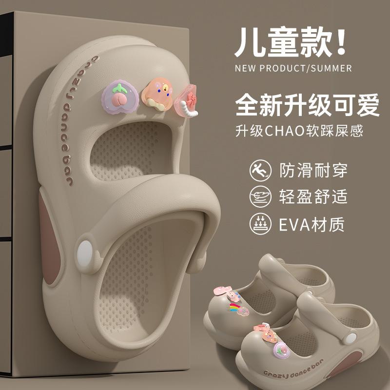 Cartoon cute children's summer sandals for boys and girls, indoor and outdoor non-slip soft-soled toddler clogs