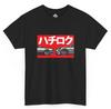 GT86 T-Shirt Car Graphic Street Racing Unisex Tee