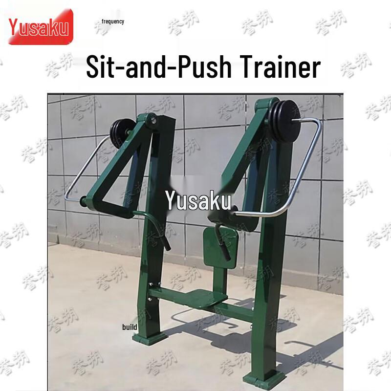 Yushuo Outdoor Single-Station Strength Trainers