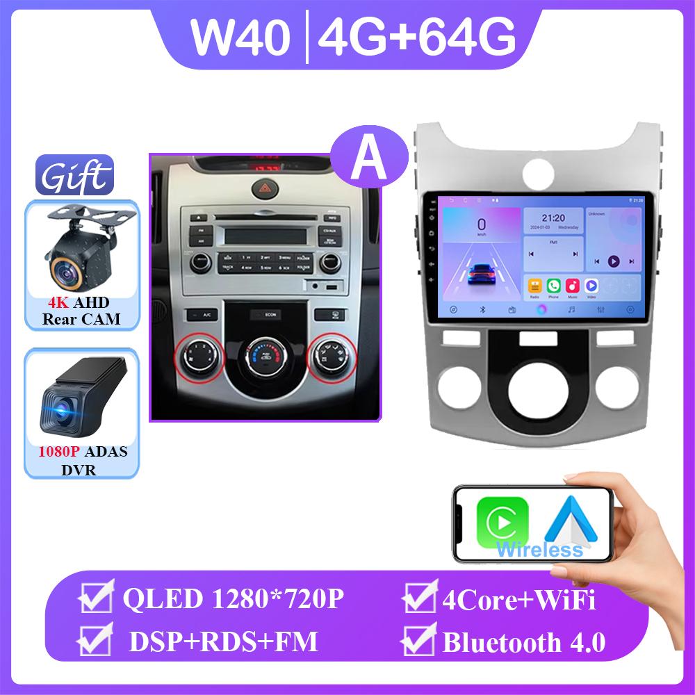Car Android 14 For Kia Cerato 2 TD 2008 - 2013 Auto Radio Stereo Multimedia Video Player GPS Navigation 4G Carplay NO 2DIN DVD