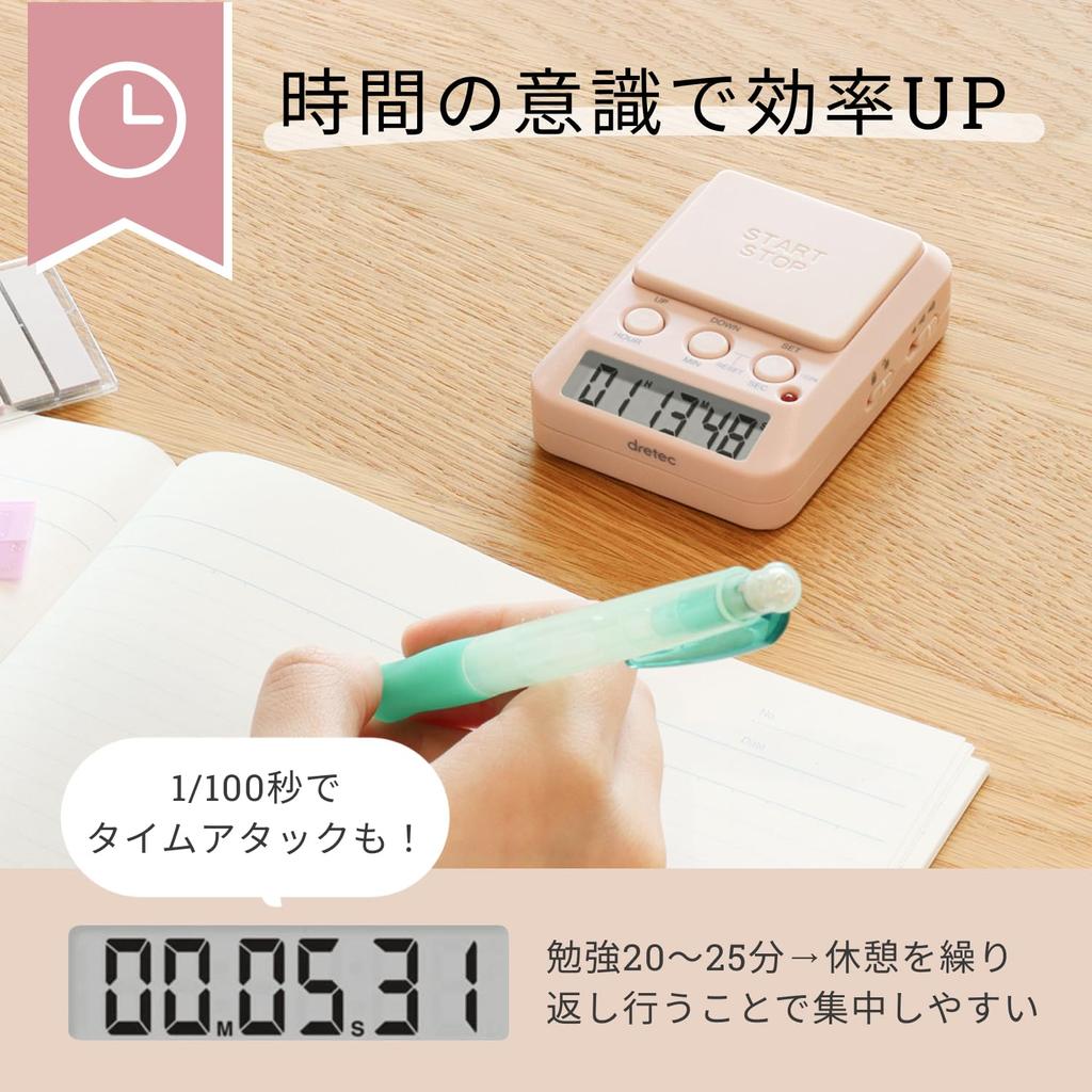 Dretec Study Timer Time Up Independent Study with Study Motivate Yourself by Setting the Number of Days Until Exam Silent and Lamp Function for