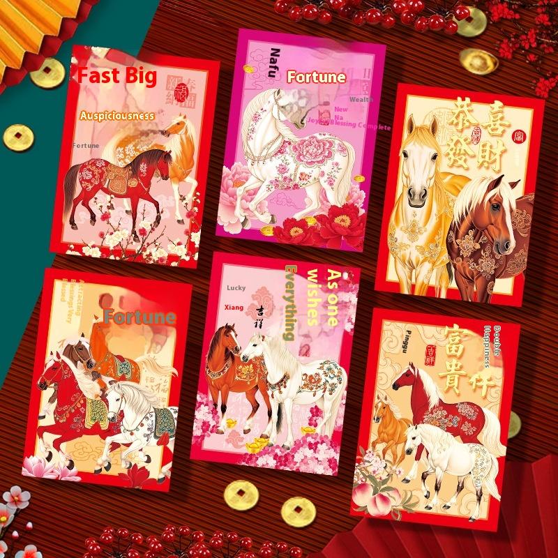 6Pcs 2026 Year Of The Horse Red Envelopes Luck Money Bag Spring Festival Bless Pocket Red Packet New Year Decoration Gift
