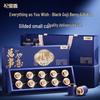 Qi Li Xiang Goji Berry Duo Gift Box
