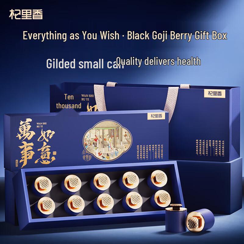 Qi Li Xiang Goji Berry Duo Gift Box