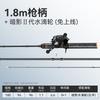 Yuzhiyuan Telescopic Lure Fishing Rod