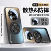 Magnetic Rotating Stand Case Mate 60 70 Pro Plus Shockproof Full Coverage Matte TPU Cover