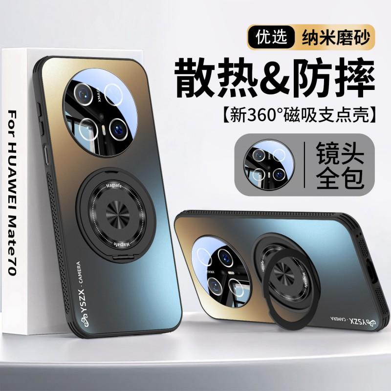Magnetic Rotating Stand Case Mate 60 70 Pro Plus Shockproof Full Coverage Matte TPU Cover