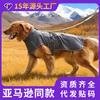 Warm Cotton Pet Vest Medium To Large Dogs Winter Casual Dog Coat Orange Gray Mustard