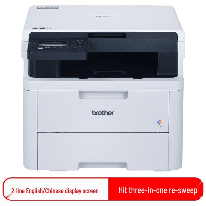 Brother Laser Printers & Multi-function Devices CN plug (adapter included)