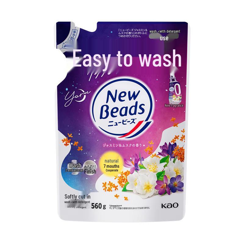 Kao Laundry Detergent