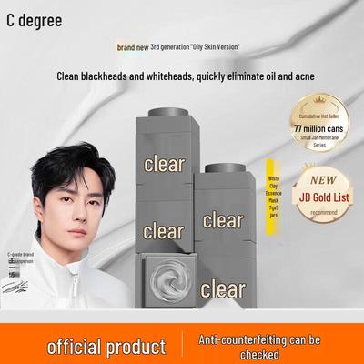 C-KAA Purifying White Clay Mask for Oily Sensitive Skin
