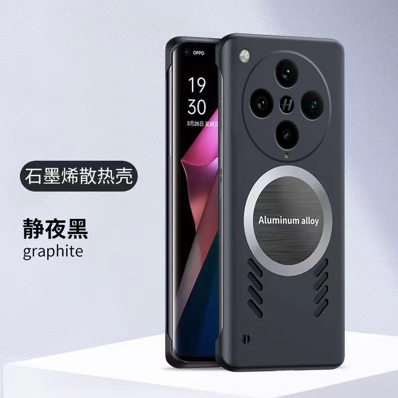 Applicable To OPPO FindX9Pro Borderless Cooling Mobile Phone Case FindX8Ultra Hard FindX7 Protective Case