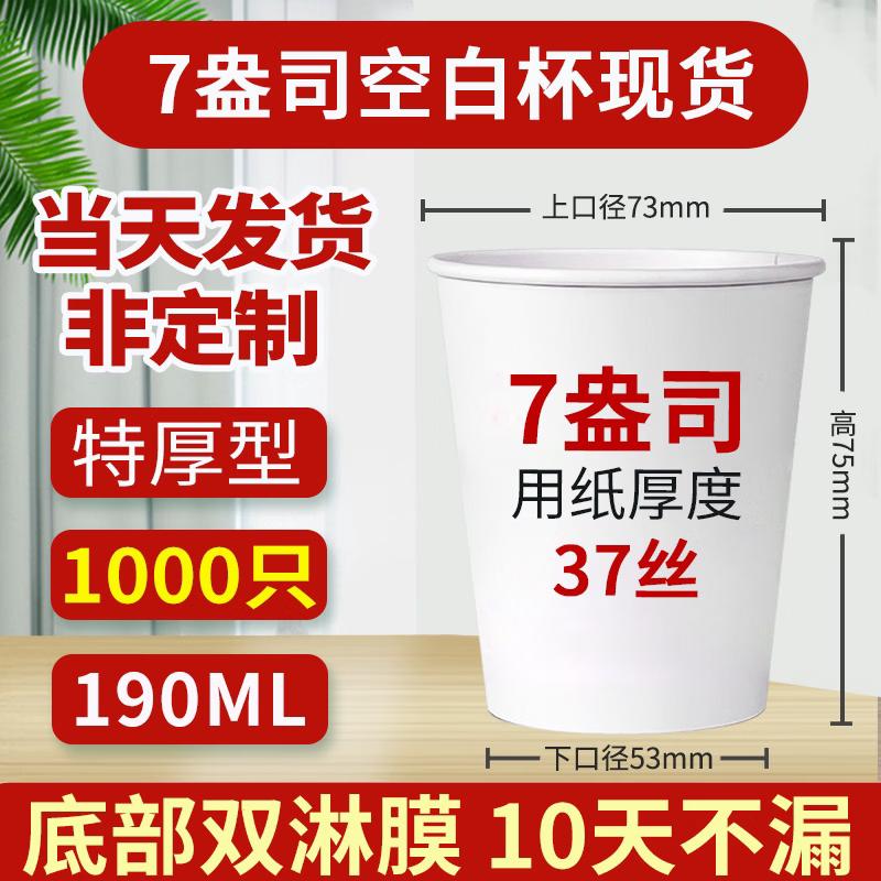 OLOEY Disposable Paper Cups