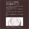 Elixir Brightening Enriched Cream 50g Aqua Floral Scent Moisturizing Cream