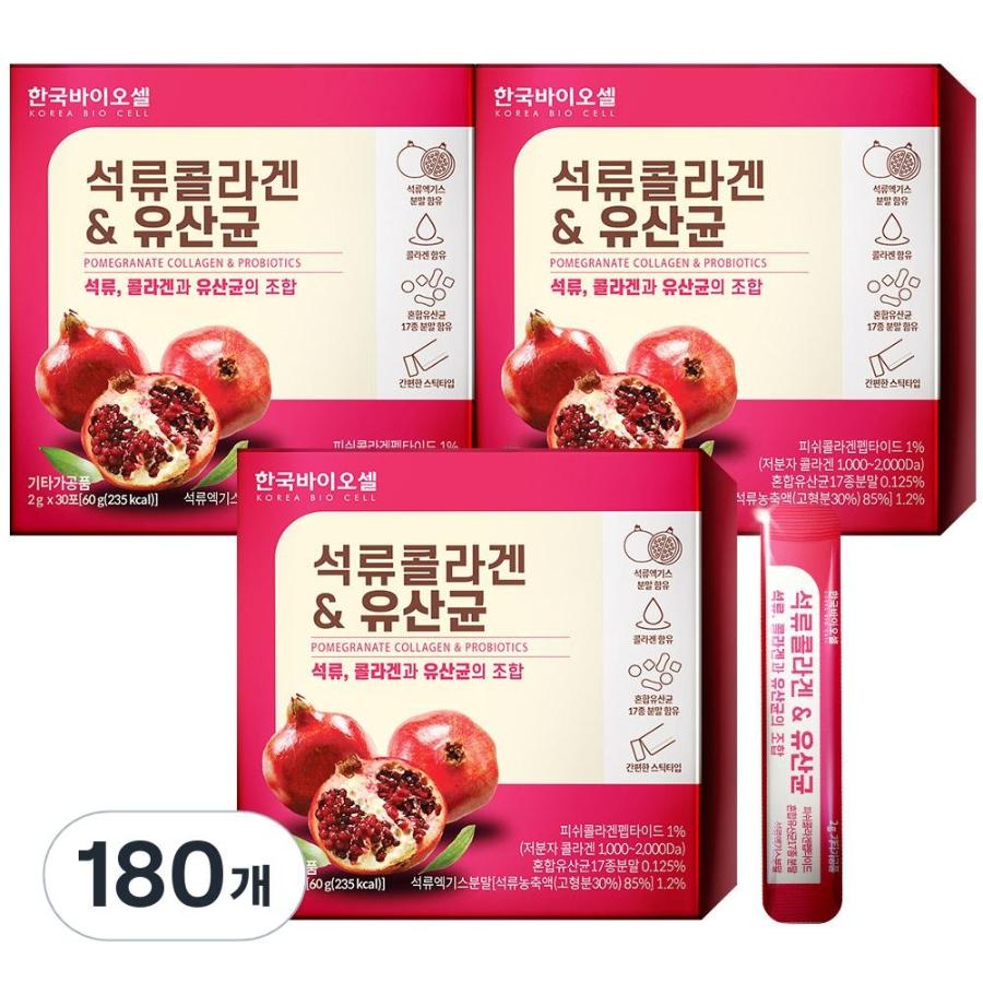 Korea Bio Cell Pomegranate Low Molecular Collagen & Probiotics Powder 2g X 30ea/2g*180ea