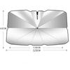Car Umbrella Sunshade: Heat-Insulating Windshield Shield & Curtain