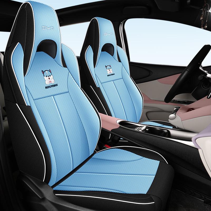 BYD Seagull Potah sedadla s plným pokrytím - Univerzální, Celoroční polštář