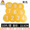 Numbered Flat Round Football Training Markers