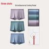 Men's 5A Antibacterial Modal Seamless Boxer Briefs 3-Pack