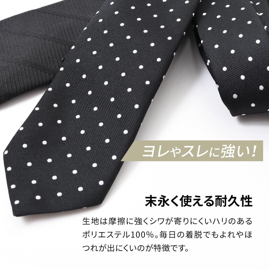 Rachel Narrow Tie, Slim Necktie, Made in Japan, Washable, Slim Fit, Glossy Finish, Monotone (Pattern C)