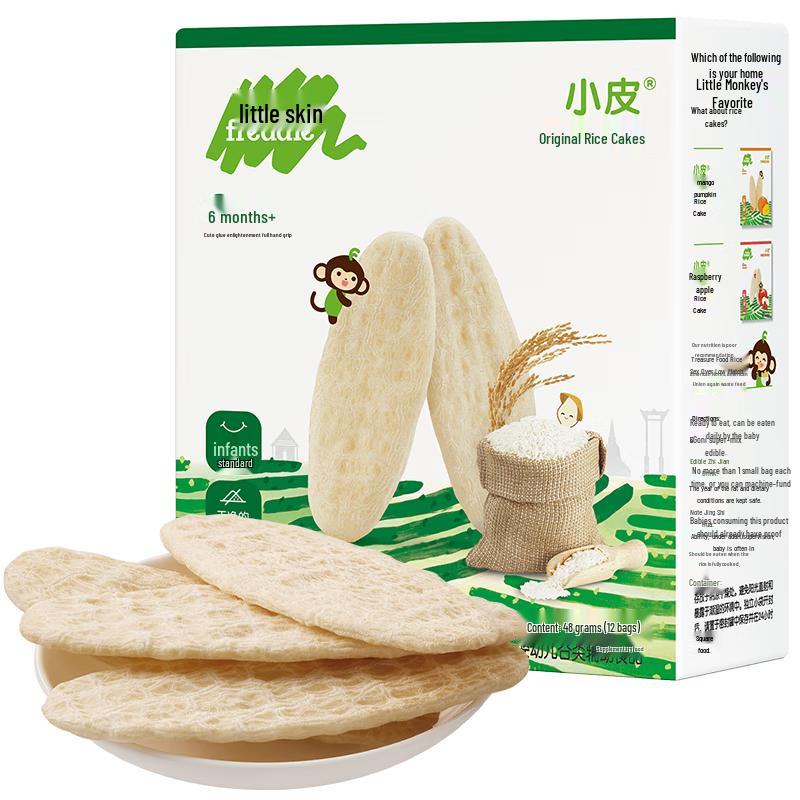 Little Freddie Infant Teething Rice Cakes