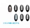[Kinotaka] Nissan/Mitsubishi Ek Cross EV Car Smart Key Case for New Serena C27 C26