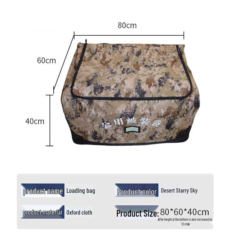 Baishili Large Capacity Bedding Storage Bag