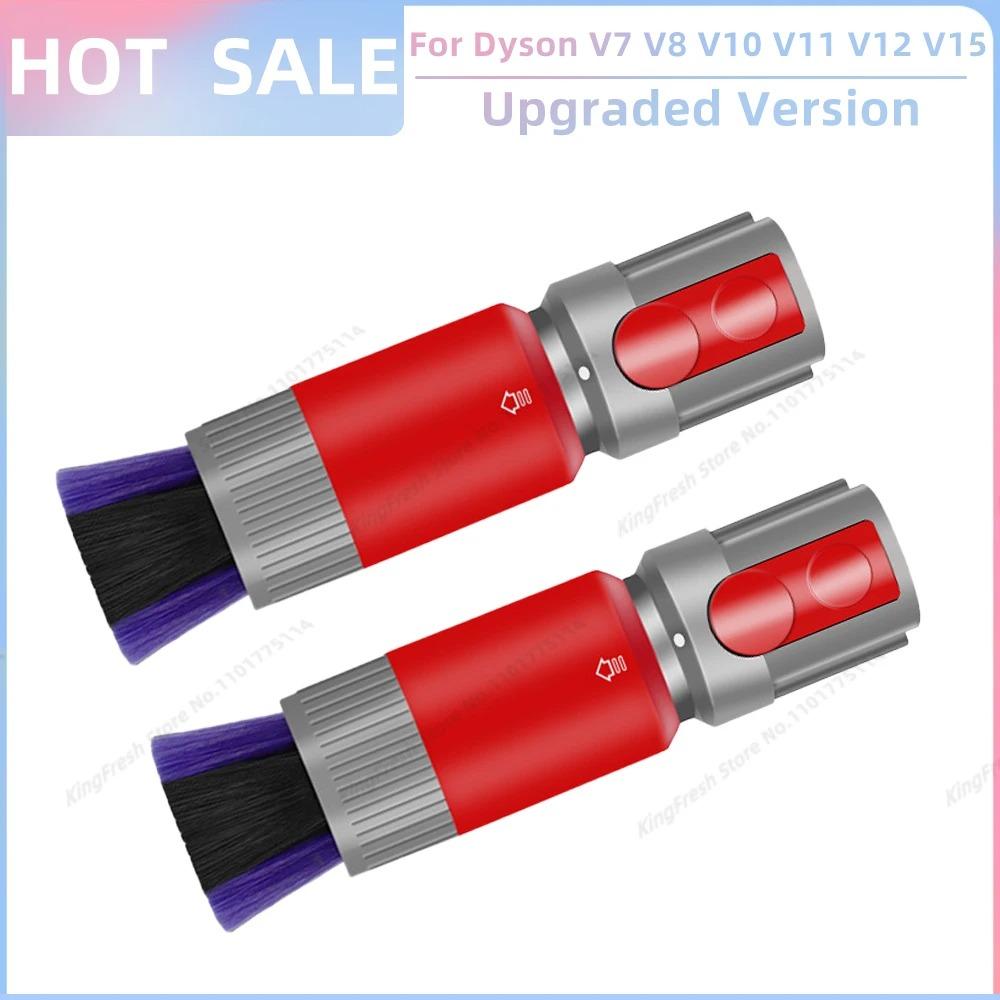 Compatible For Dyson V7 V8 V10 V11 V15 Vacuum Parts Scratch-free Dust Brush Self-Cleaning Soft Bristles