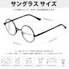Blue Light Cut Photochromic UV400 UV Computer Color Discoloration Fashion [KANASTAL] Glasses, Round, Protection, Protection, Lightweight, Glasses,