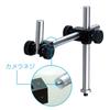 HOZAN Long Straight Arm Support Optical Equipment Part for Fixing Mounting Column (with Column) - Microscopes, Cameras, Etc. Diameter 20mm L-523