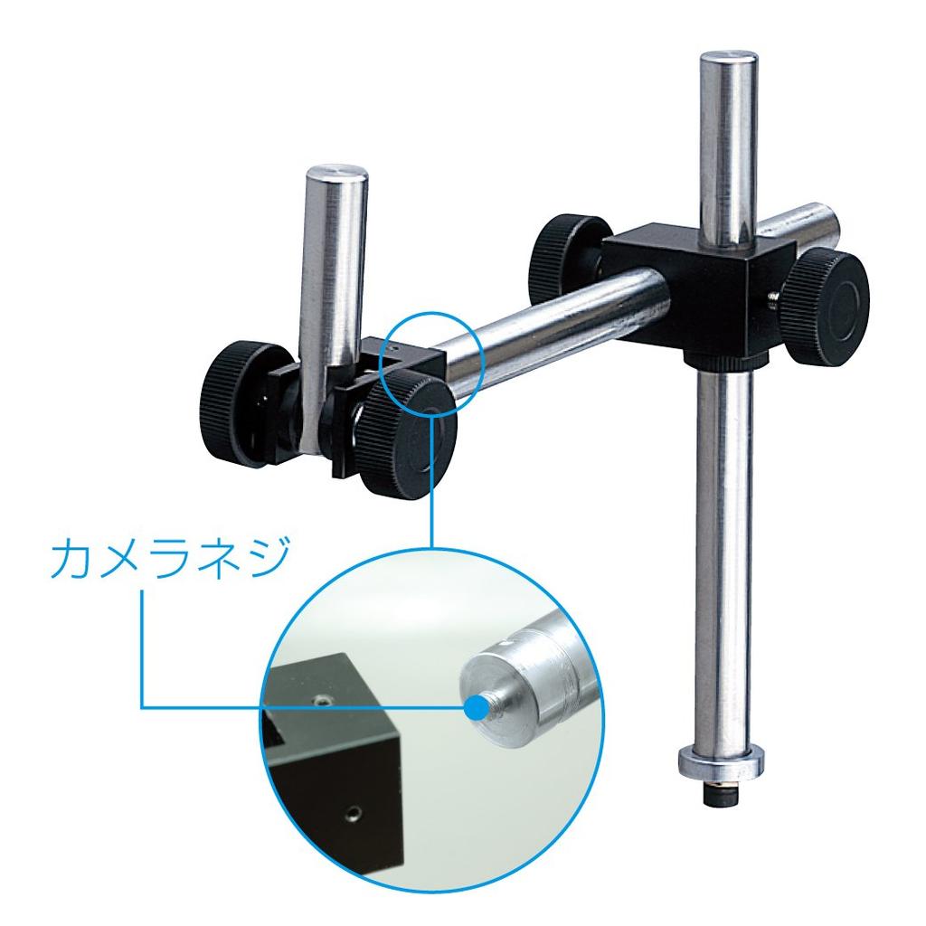 HOZAN Long Straight Arm Support Optical Equipment Part for Fixing Mounting Column (with Column) - Microscopes, Cameras, Etc. Diameter 20mm L-523