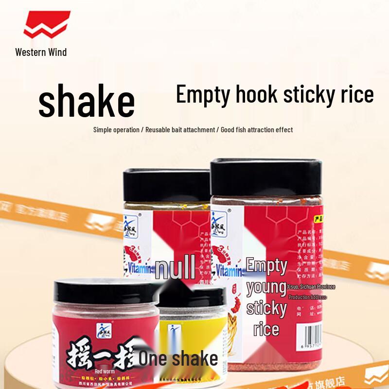 

Порошок для прикормки Xibufeng Shake-and-Stick