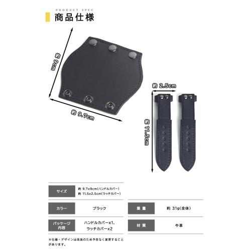 NEOROSS Leather Handle Cover for Stanley Lunch Box (9.4L) - Custom Parts, Handle and Latch Cover with Non-Slip Finish for Improved Grip (Black)