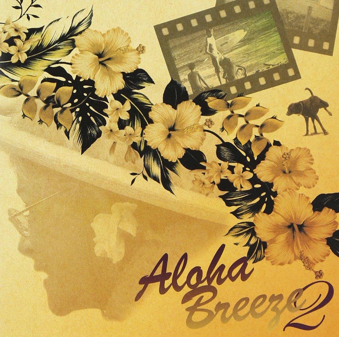 

Aloha Breeze 2~Movie Songs~