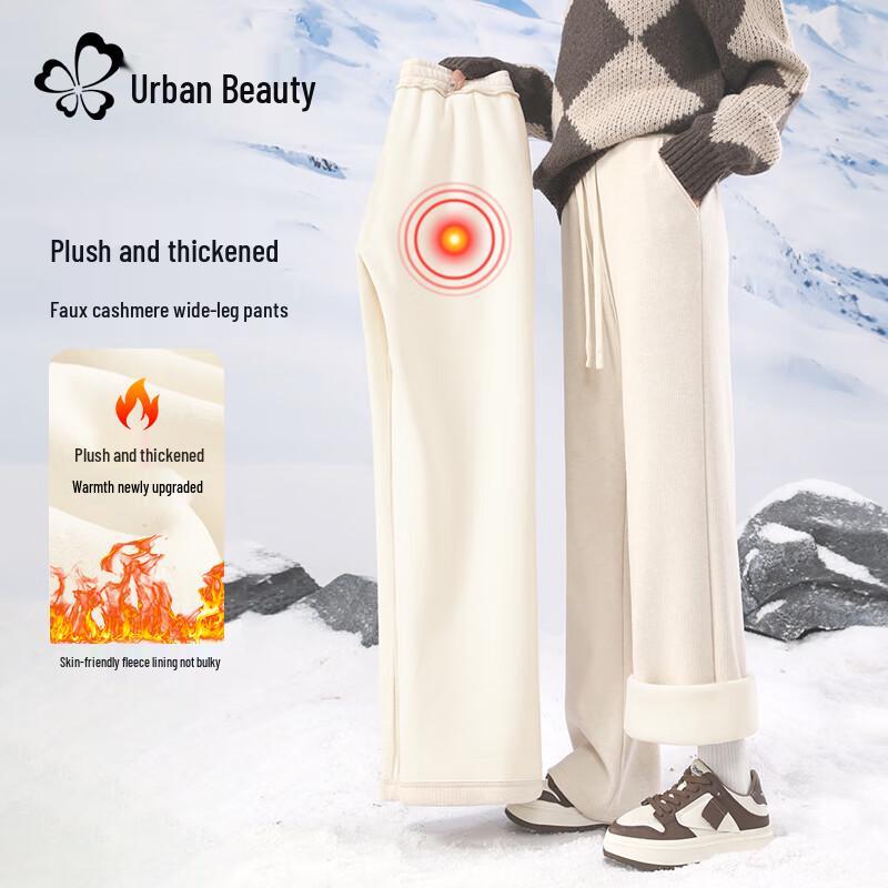 Women's High-Waisted Fleece-Lined Wide-Leg Pants