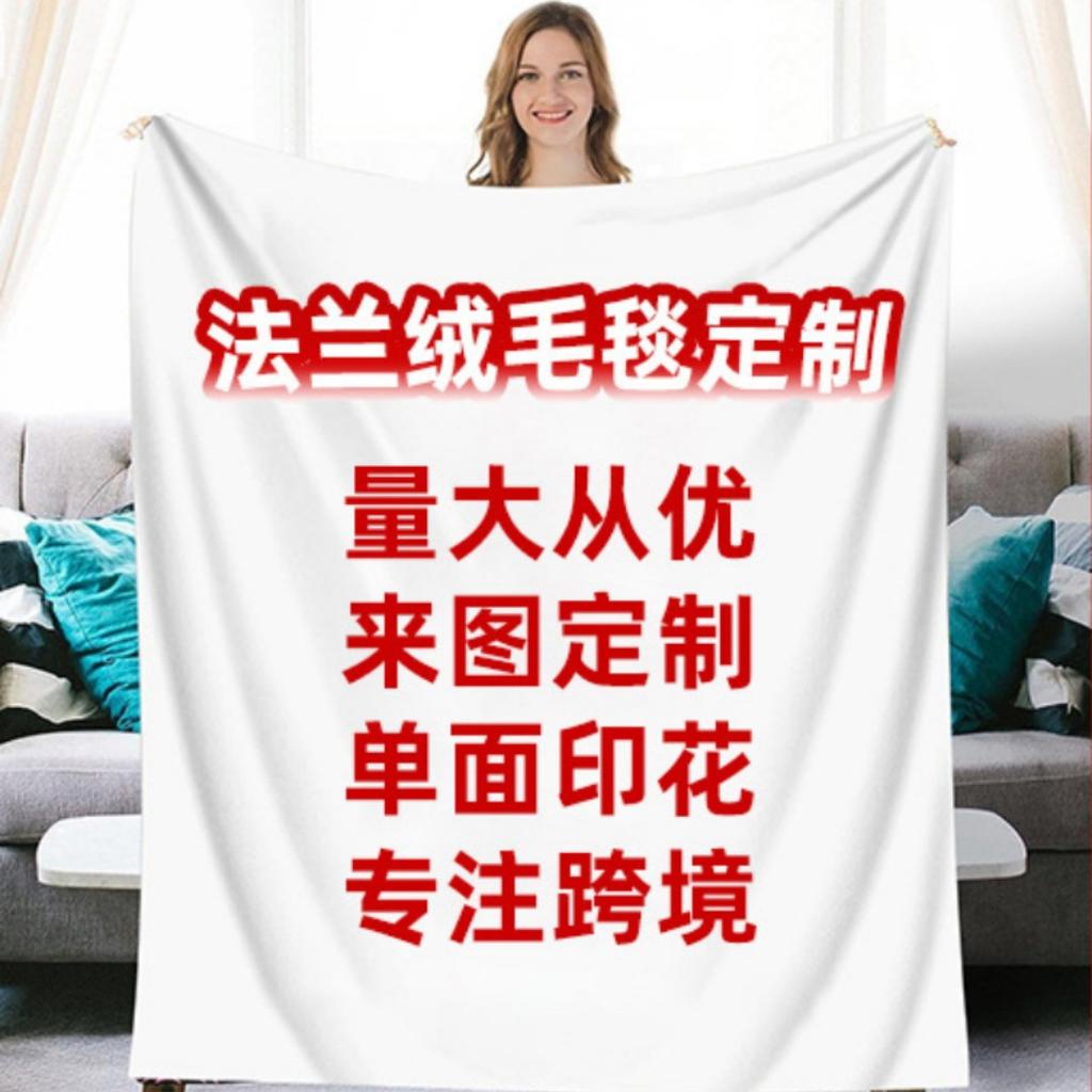 Labrador Printed Flannel Blanket Black Dog Blanket Pet Blanket Dog Lovers Gift Blanket