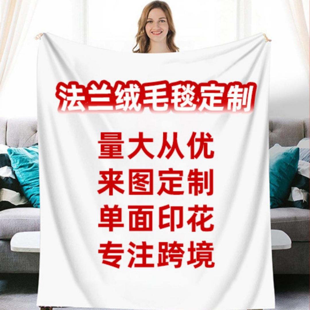 

Volleyball Print Flannel Blanket Bedspread Nap Blanket Sports Theme Blanket 75x100cm