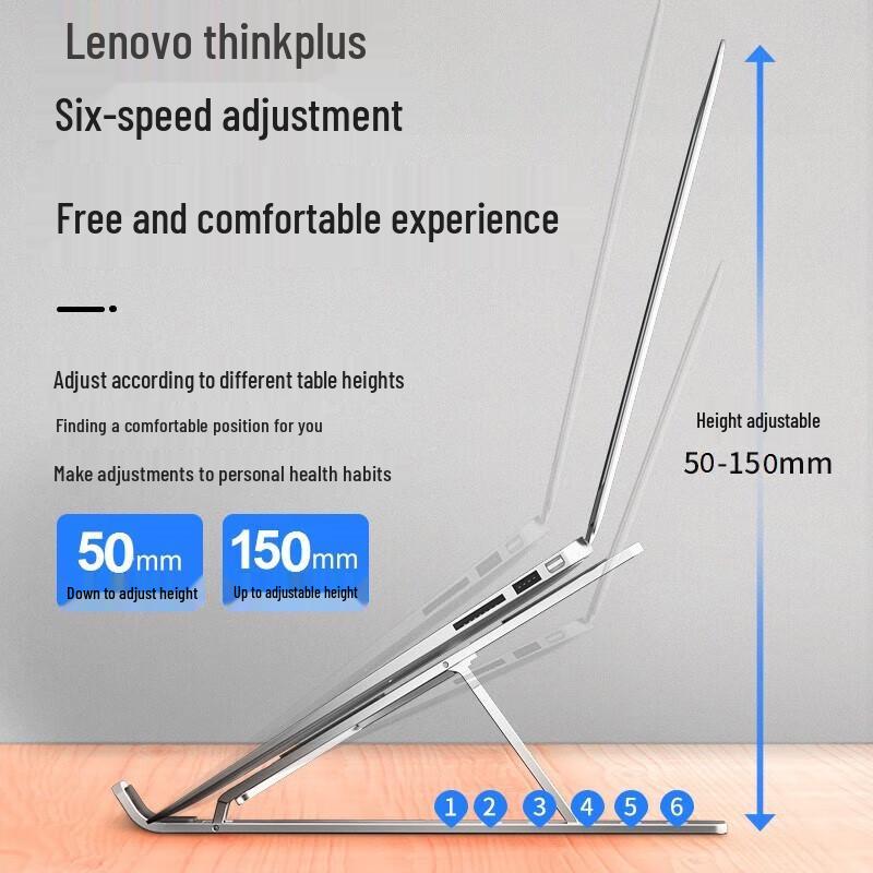 Lenovo ZJA2/thinkplus Laptop Folding Stand