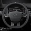 Leather Car Steering Wheel Cover Citroen DS3 C2 C3 C4 C5 C6 ELYSEE VTS Xsara C-Crosser Berlingo Jumpy AIRCROSS C3-XR Accessories anc123