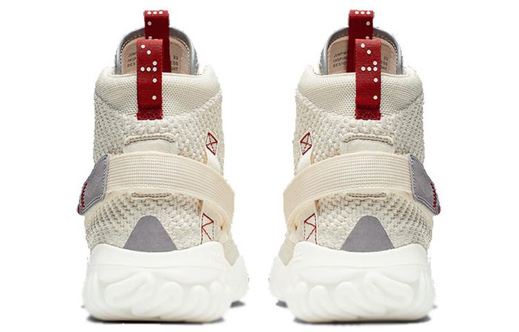 Jordan Apex React Bio Beige BQ1311-206