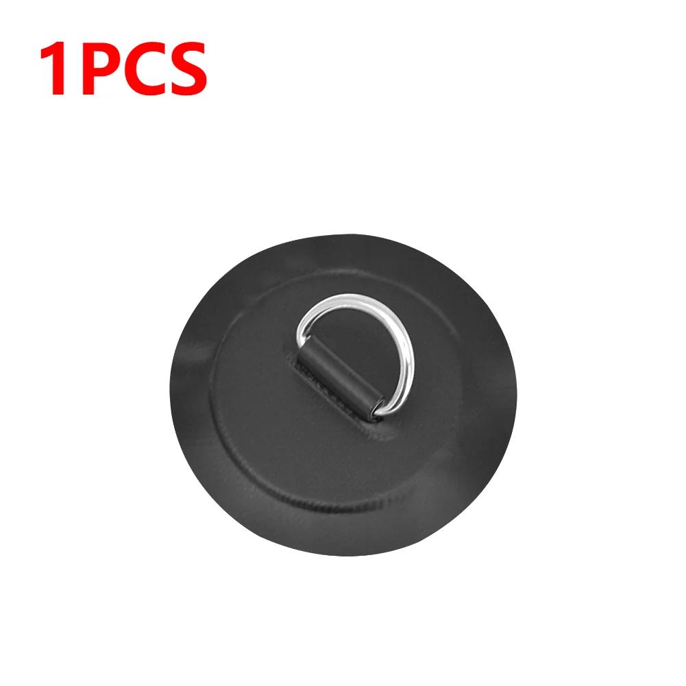 1-10PCS D-Ring Patch D Ring Pad Round Shape Stand Up Paddle Ring Patch SUP D-Ring Patch D-Ring PVC Patch for Inflatable Kayak