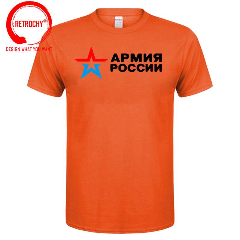 Unisex Tshirt Cotton Teeshirt Brand Tops Army Of Russia Cool Patriotic Tshirt In Black Male Summer T Shirt 4xl 5xl 6xl Euro Size