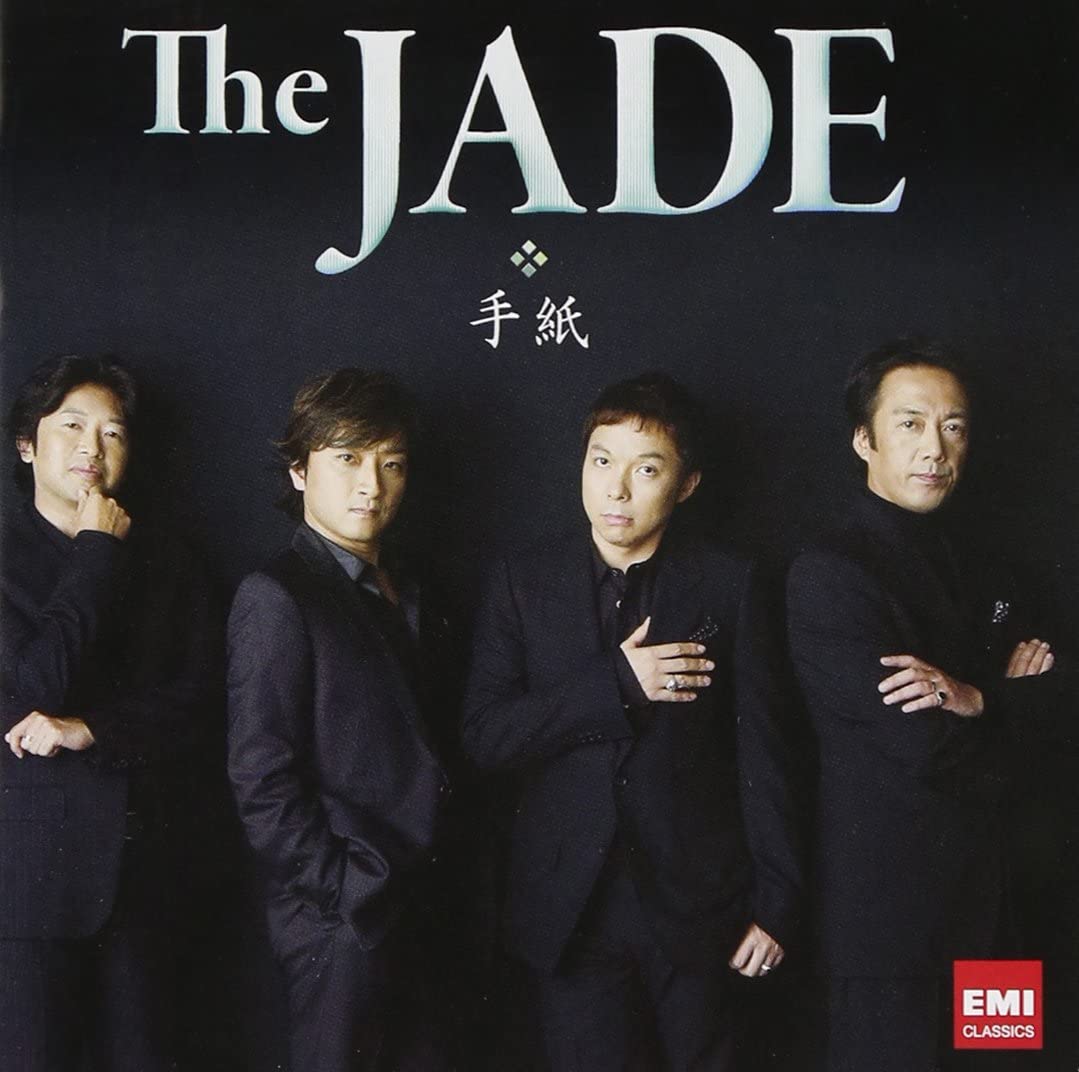 

CD JADE, JIRO TAKANO, HIROYUKI NARITA, - letter Japan ObiClassical Used