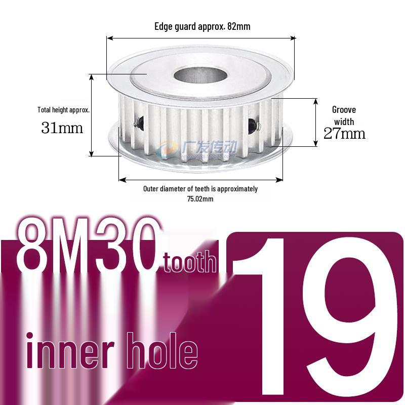 Double-Sided 8M Timing Belt Pulley, 30 Teeth, AF Type, Groove Width 16/21/27mm, Inner Hole 8-40mm.