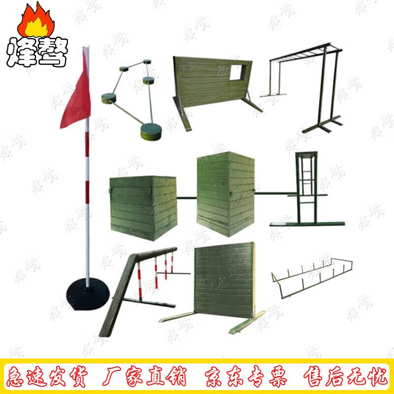 Fengao 400-Meter Mobile Obstacle Course Training Set
