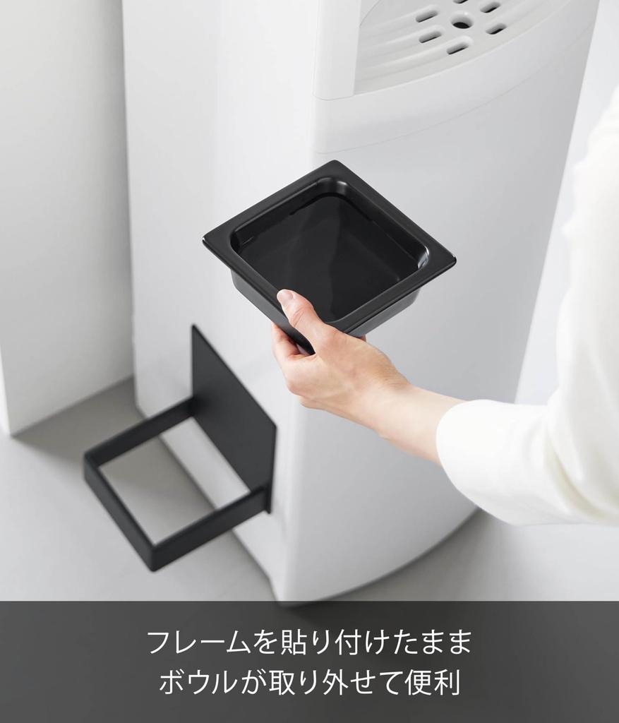 Yamazaki Magnetic Pet Food x D14 x Adjustable to a Comfortable Eating Model 10044 Bowl, Black, W14.5 H14.5cm, Tower, Position,