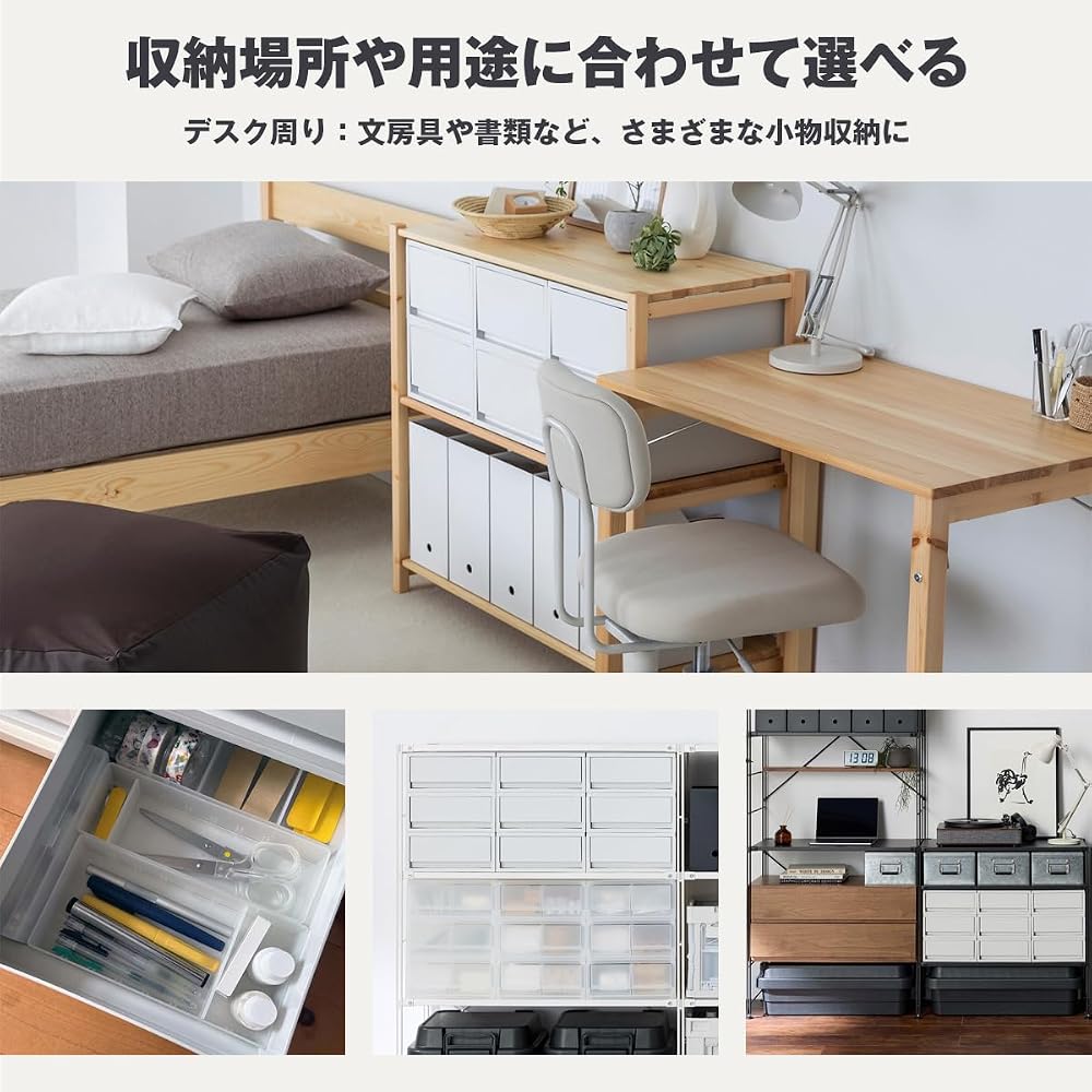 MUJI Recycled Polypropylene Small Item Storage Case, Medium, 2 Drawers, White Gray - Approx. W26 x