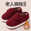 In Autumn and Winter, the Elderly Special Cotton Slippers with Velvet High Bag and Warm Beef Tendon Thick Bottom Non-slip Home Cotton Shoes