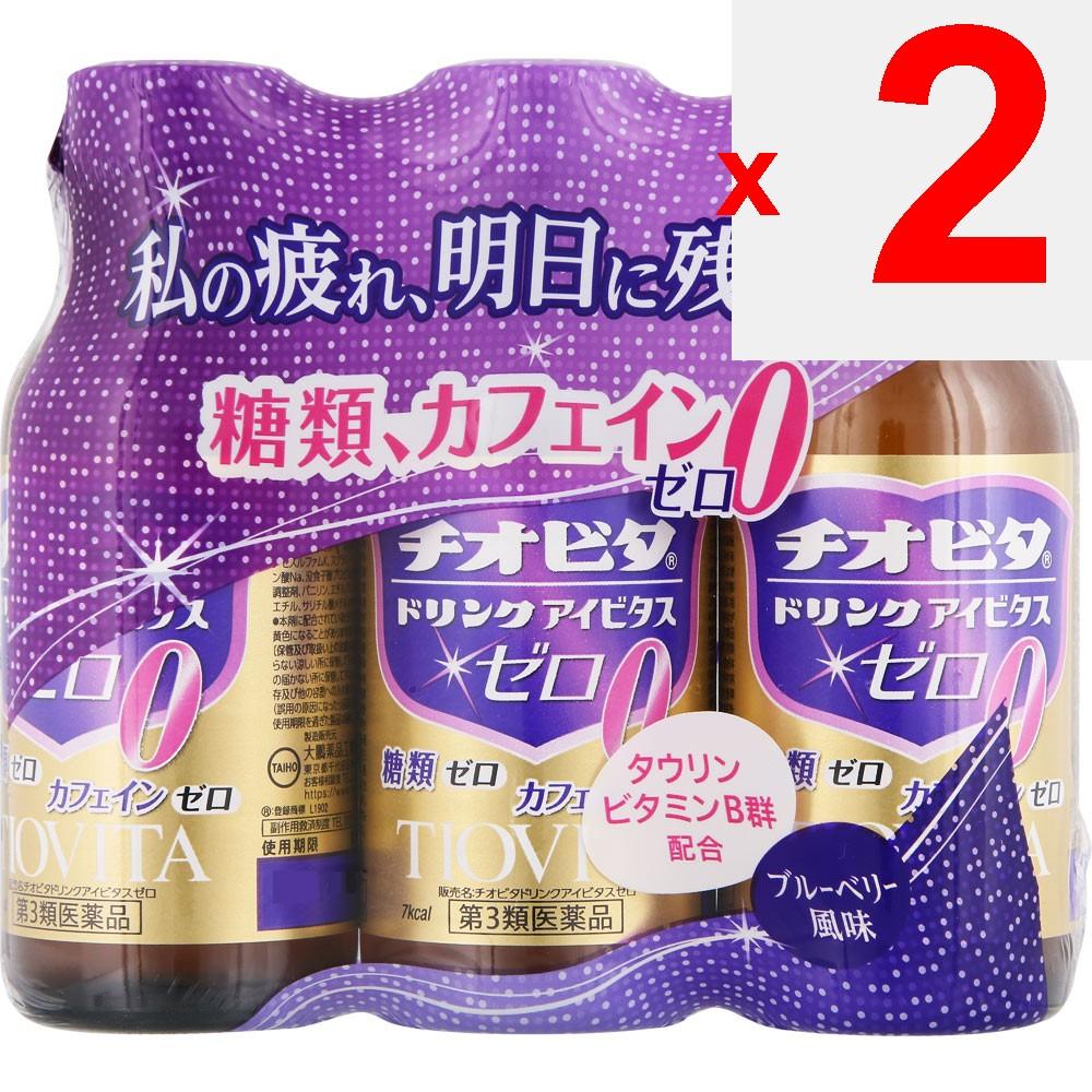Taiho Thiovita Drink Aivitas Zero 100ml x 3 Medical supplies Physical Fatigue & Nutritional Support (Vitamins) Efficacy
