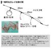 Daiwa 21 Flounder X 82-160